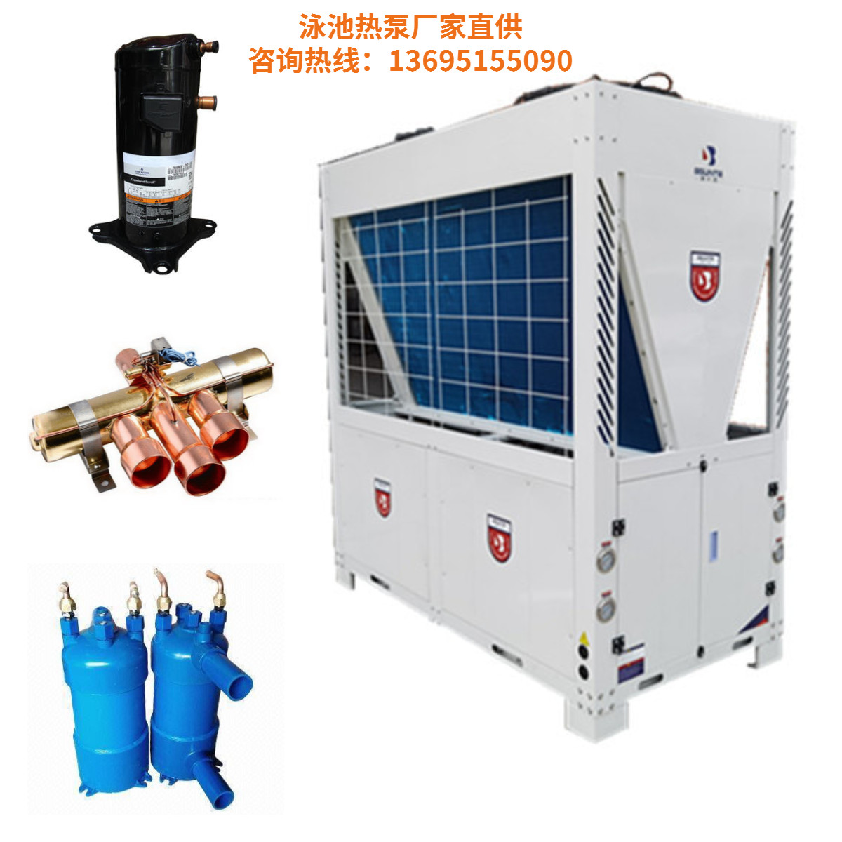 泳池?zé)岜脧S家、空氣能熱水器廠家 泳池?zé)岜脧S家、空氣能熱水器廠家
